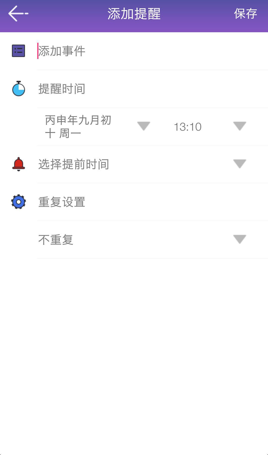 寿康宝鉴
