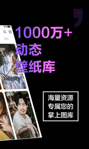 视频壁纸秀app