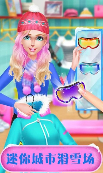 迷你城市滑雪场