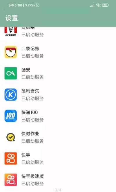 李跳跳app官网版最新版