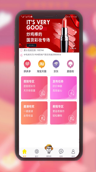 米米堂