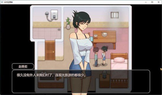 乡村狂想冷狐版