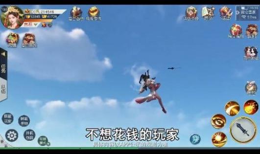 梦入云山最新安卓版