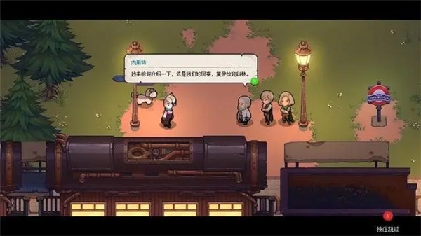 杏林物语安卓版