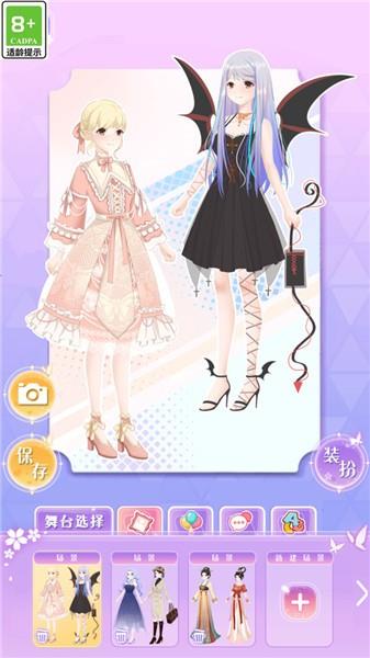 次元少女装扮日记