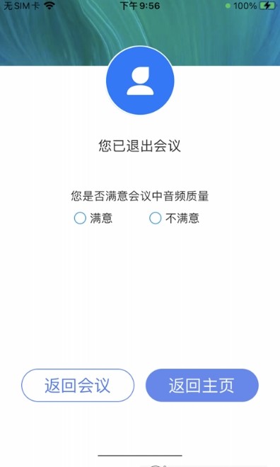 随闻悦见