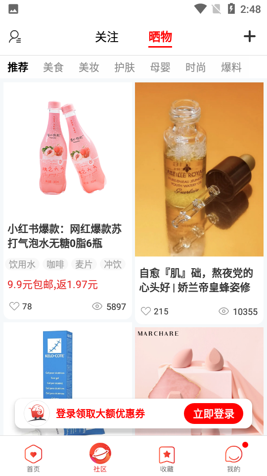 乐乐街