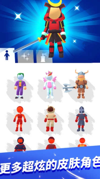 无极限跑酷游戏正式版