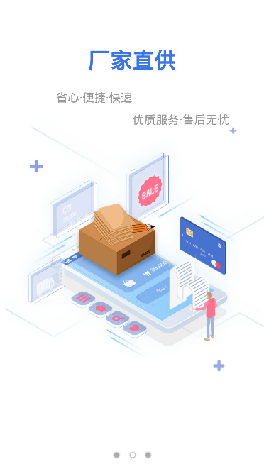 格特威