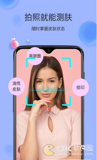 魅千金美肤美妆