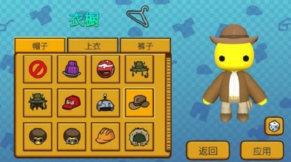 晃晃人生手机版