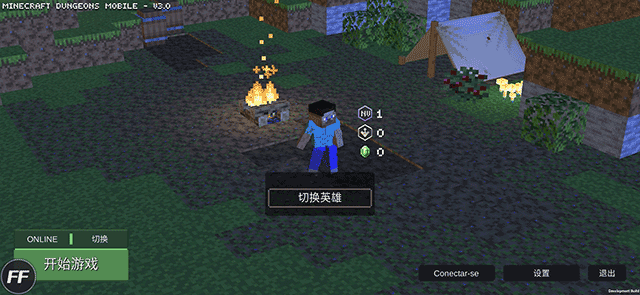 我的世界光影模组官方版正版