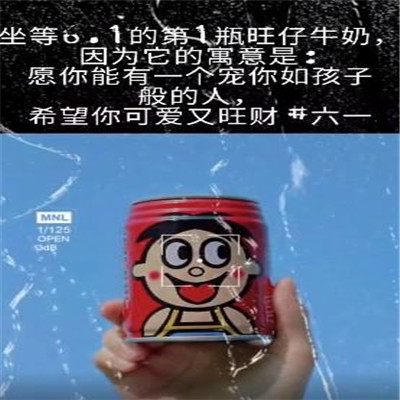 早啊我的小朋友表情包