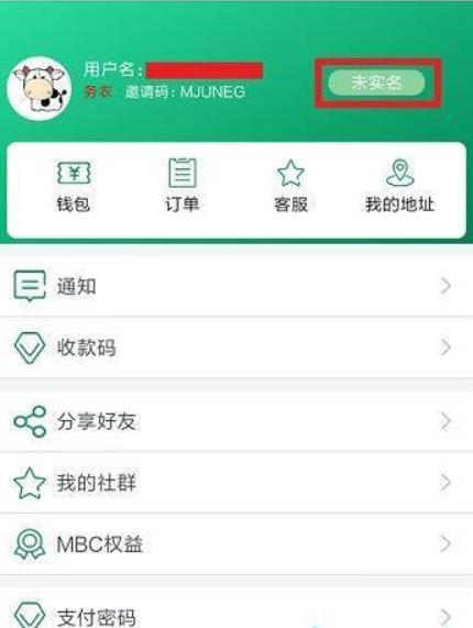 哞哞世界