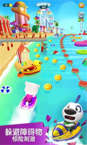 汤姆猫摩托艇2最新版