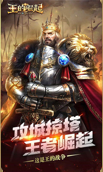 不朽破坏神手游