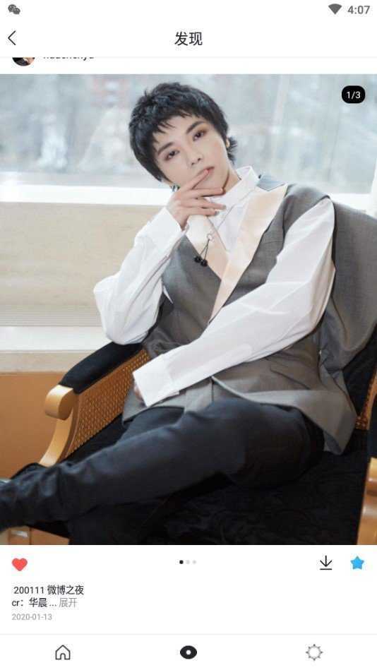 instagram正版官网版