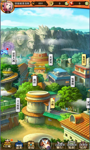 火之意志新忍界少女安卓版