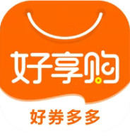 好享购优惠券