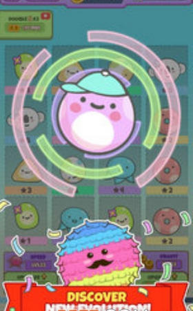 合并小宠物