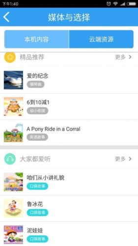 小狸机器人