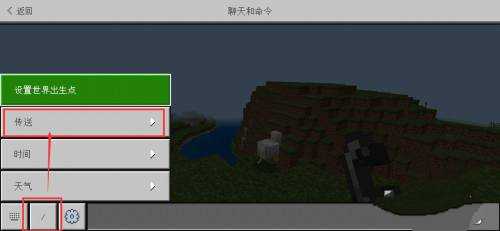 我的世界老版本0.44.2