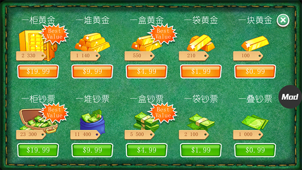 狂扁木偶人2重制版