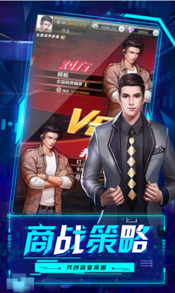 趣炫星际起源之破产人生