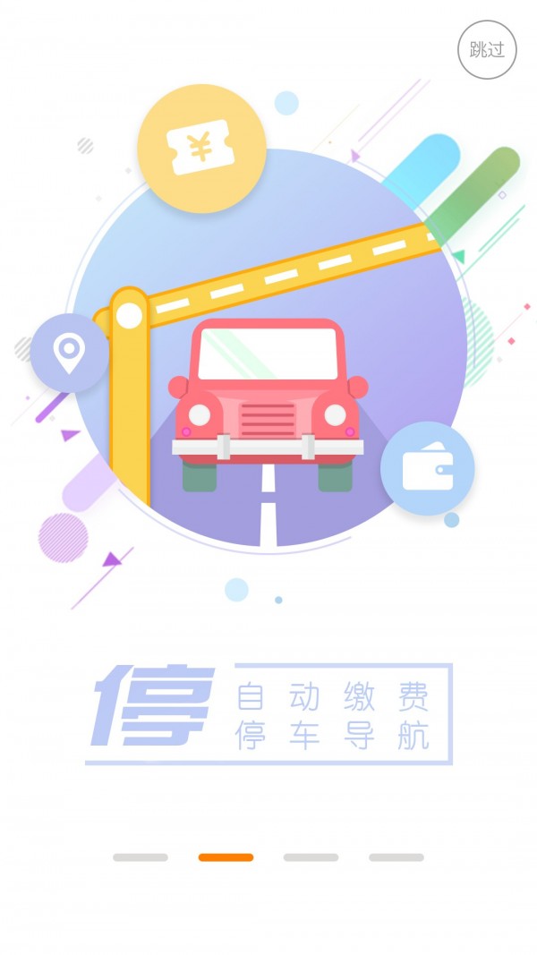 金茂府