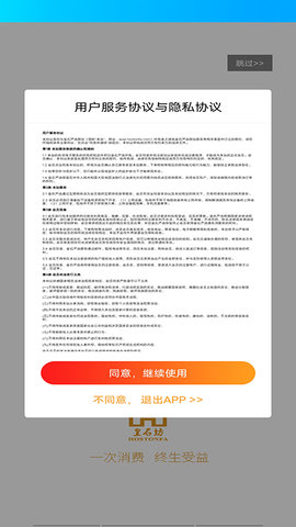 皇石坊