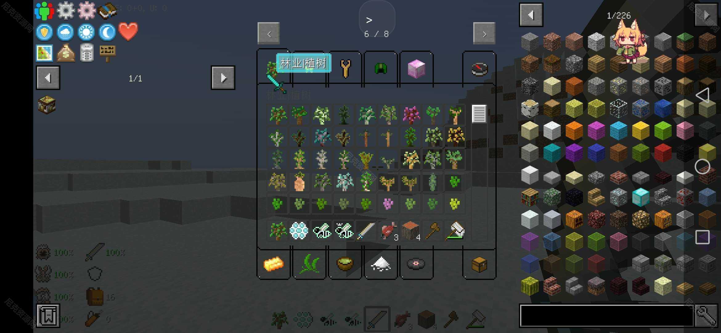 我的世界寒冬探险永恒冰原模组版