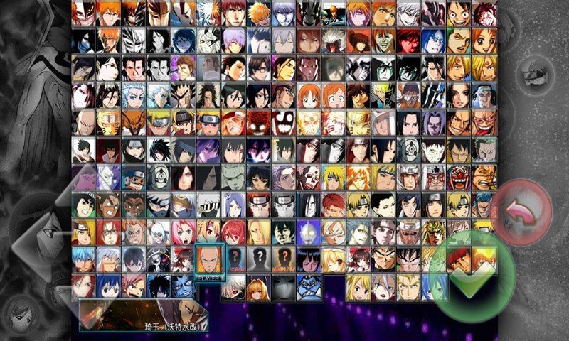 死神vs火影绊沃特水改