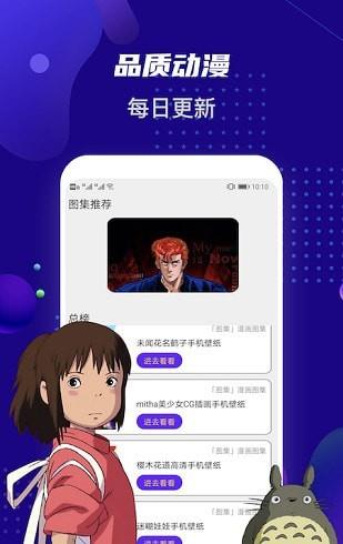 女生高清动漫壁纸大全