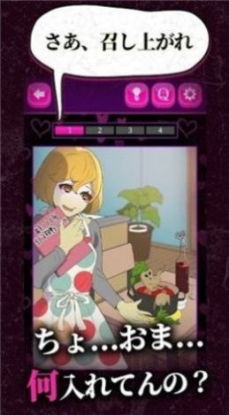 心爱的暗之女友游戏手机版