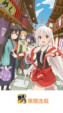 嘿嘿连载小说免费安卓版