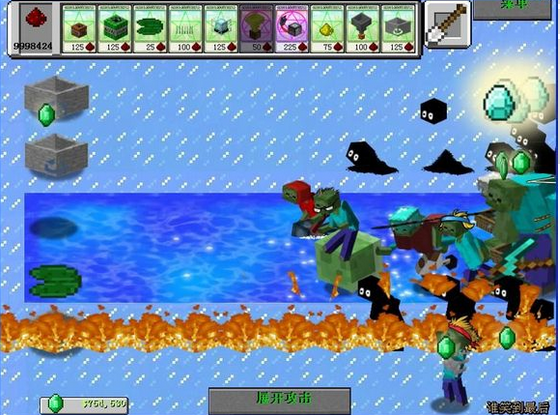 我的世界植物大战僵尸最新版