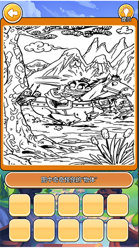 我在大唐摆地摊正式版