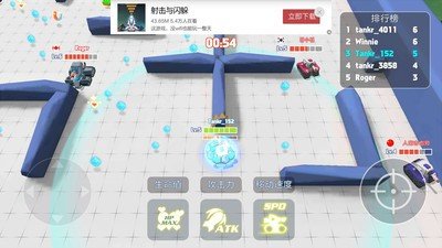 坦克进化大作战手游