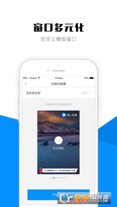 小海螺