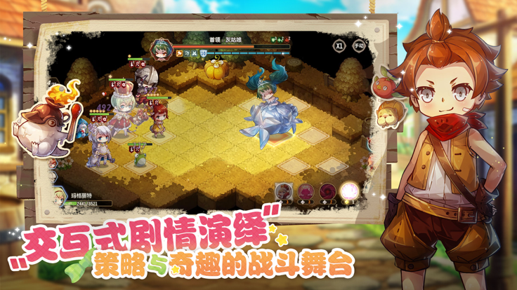 宝石研物语伊恩之石