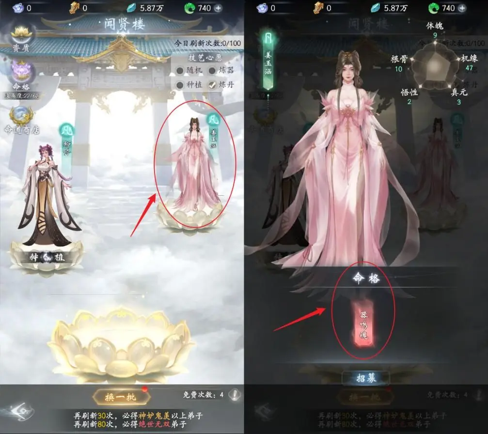 云深掌门路官方版