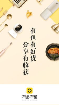 小米有品有鱼