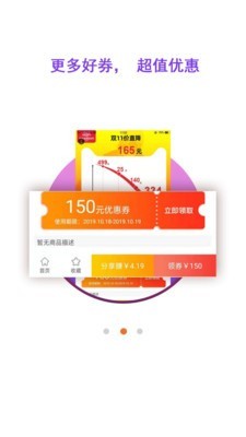 牛券