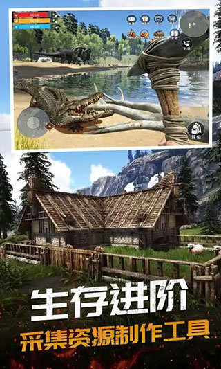 恐龙岛大猎杀憨胖同款