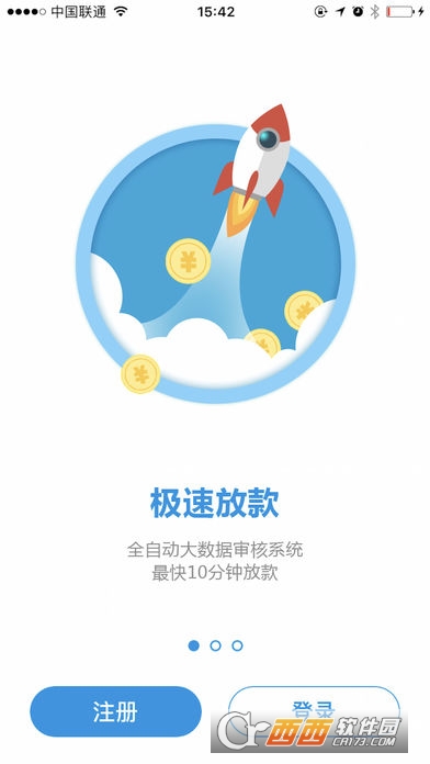 月光蓝卡
