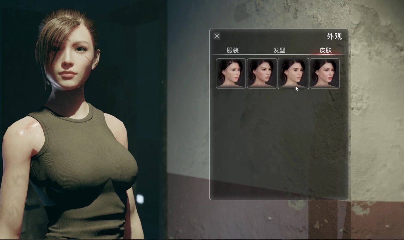 致命解药安卓版