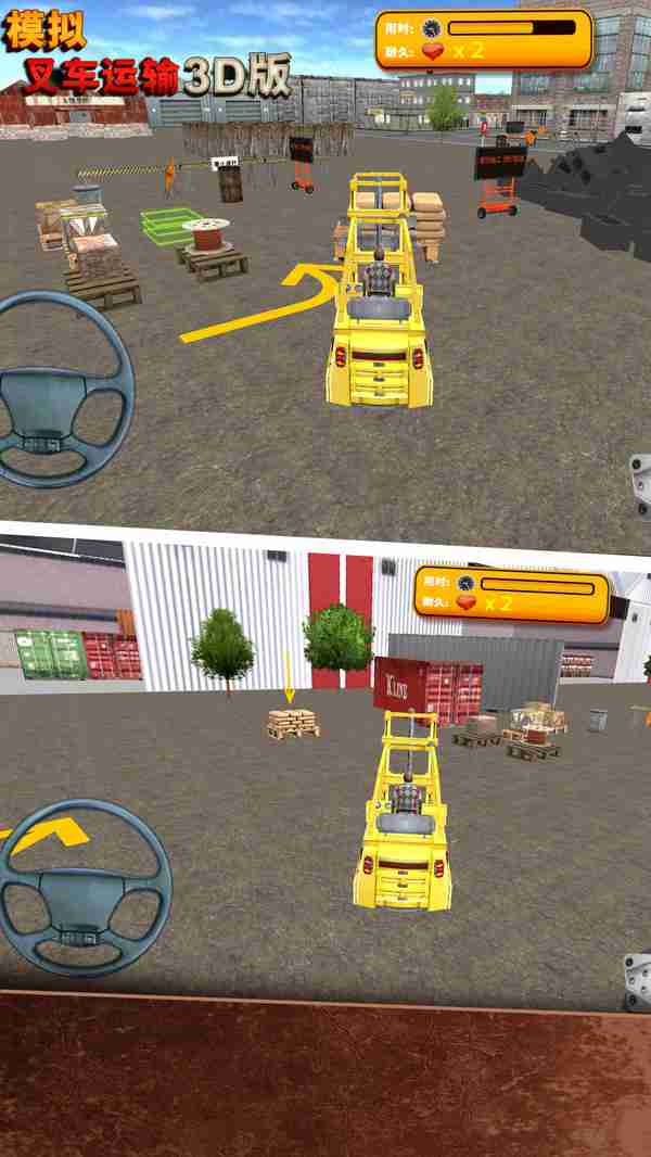 小小叉车模拟运输
