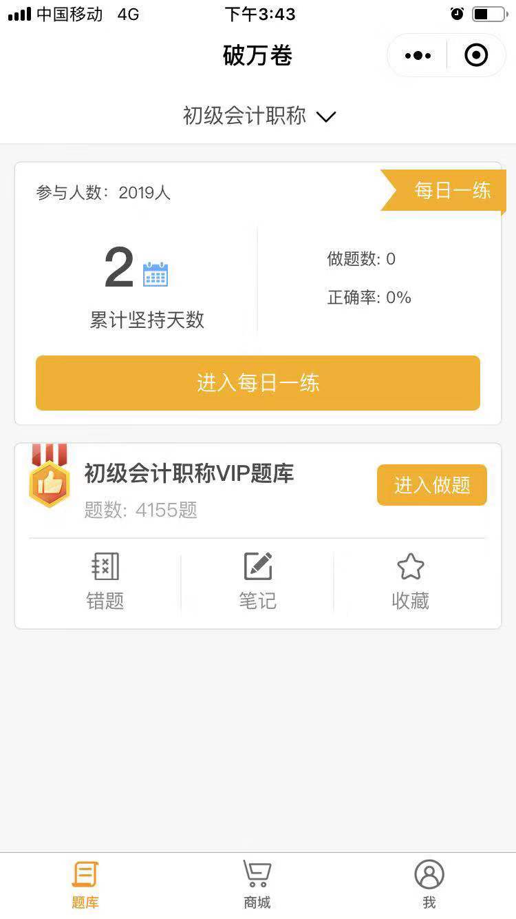 91破万卷