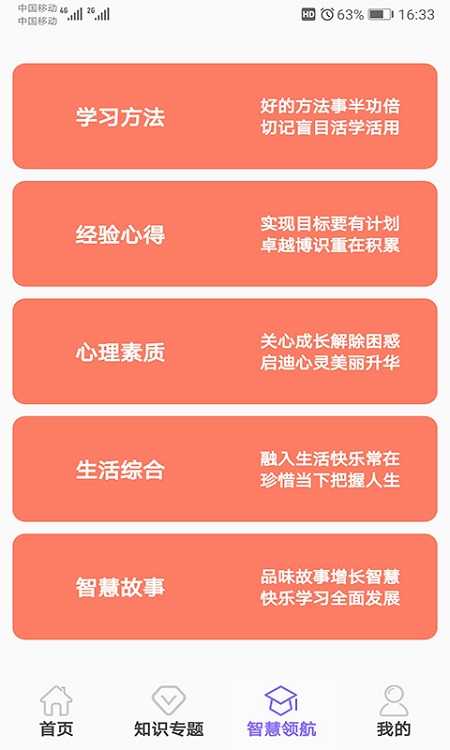 小学数学试题练习