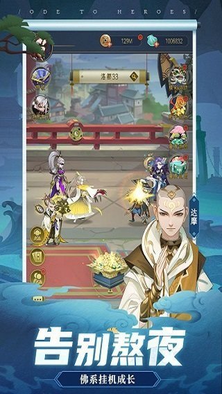 武功来了单机版